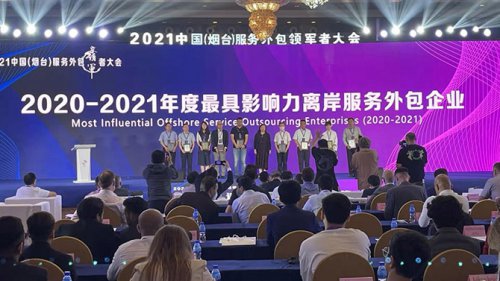 尊龙凯时人生就是搏软件以数字手艺助推区域金融效劳立异